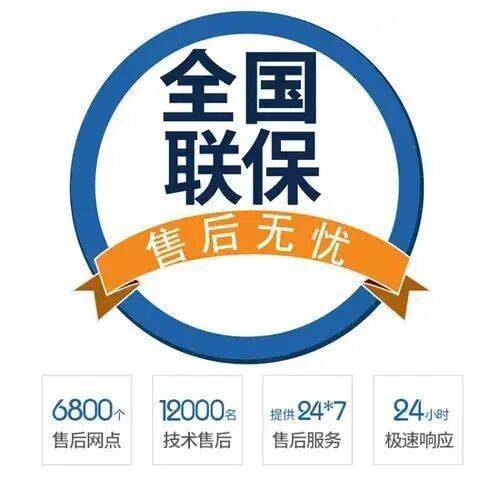 哈尔滨法罗力壁挂炉(ferroli)服务中心