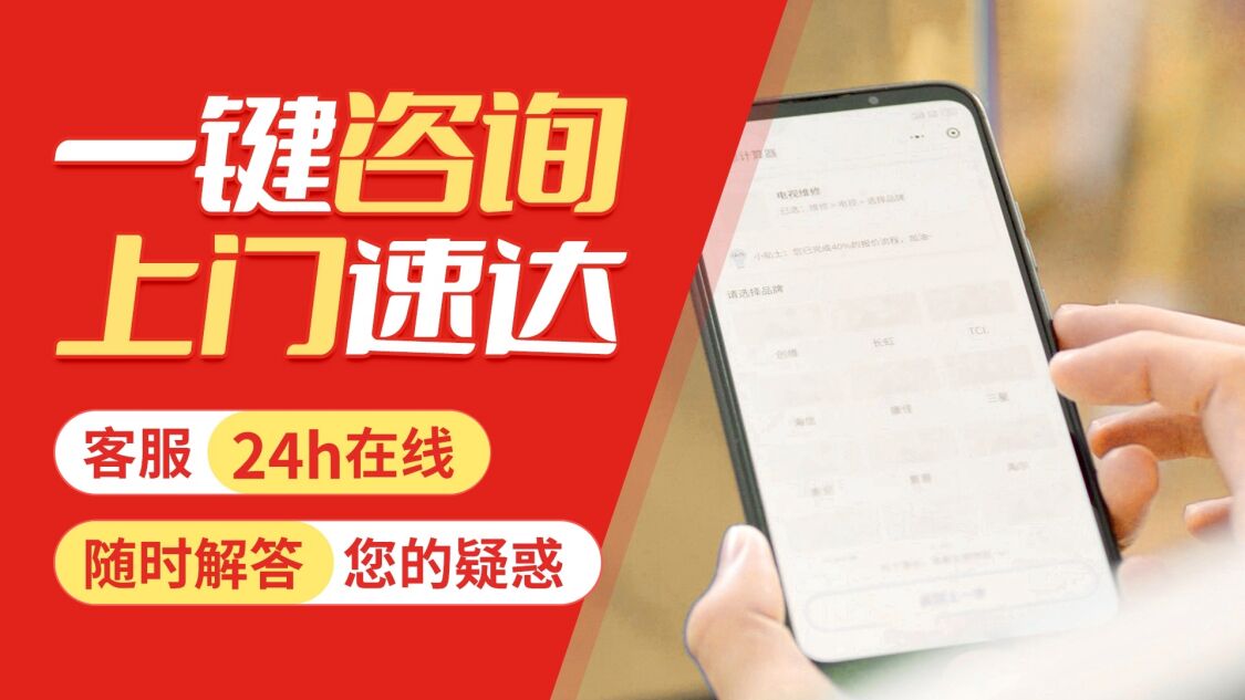 哈尔滨法罗力壁挂炉(ferroli)关于我们